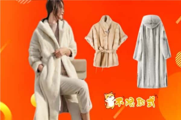 邵阳回收貂皮