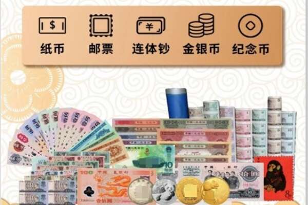 邵阳回收金银币