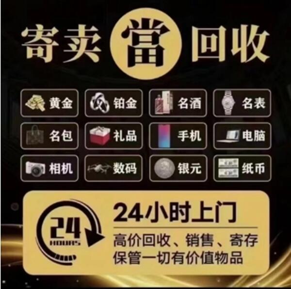 邵阳抵押汽车